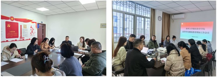 确保新学期各项工作平稳有序推进
