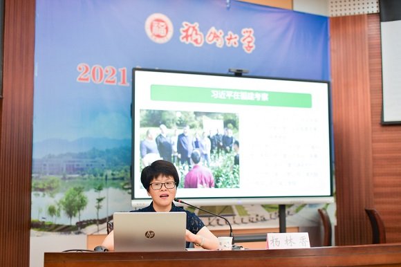 省社科联党组书记