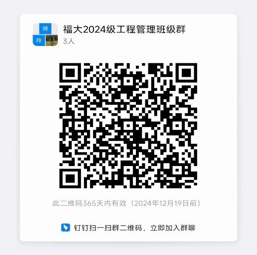 其实顺利完成报到手续