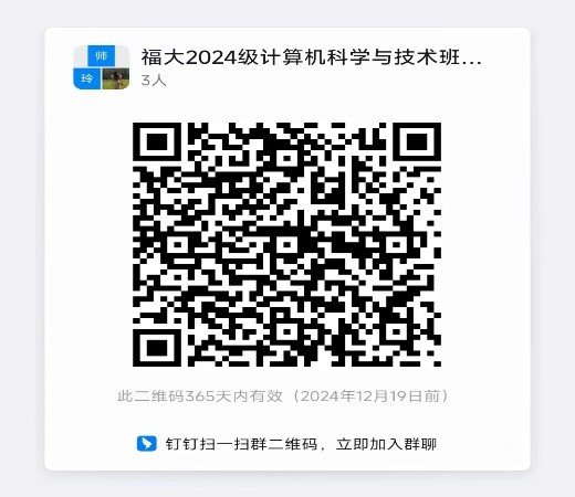 为使您做好各项入学准备