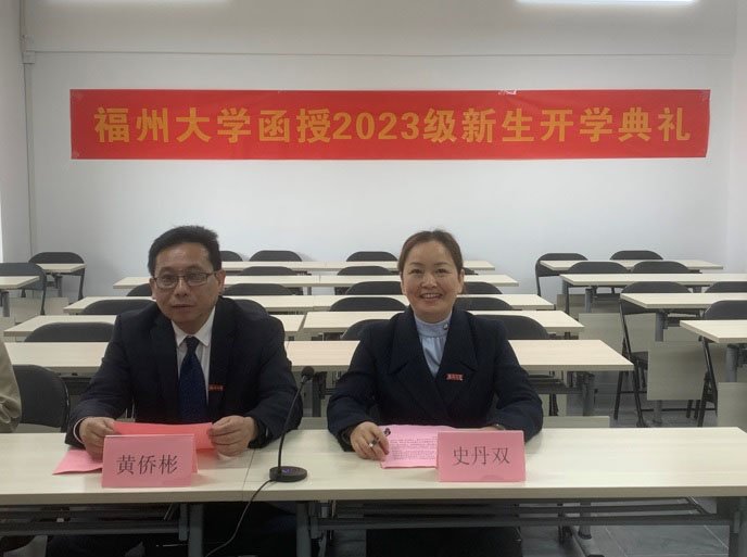 院长黄侨彬