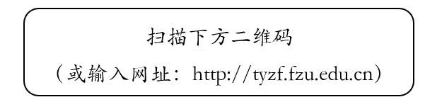 一、报到注册