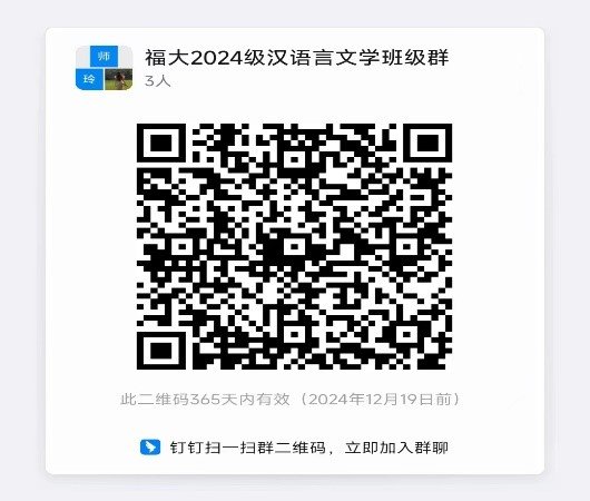 亲爱的新同学: