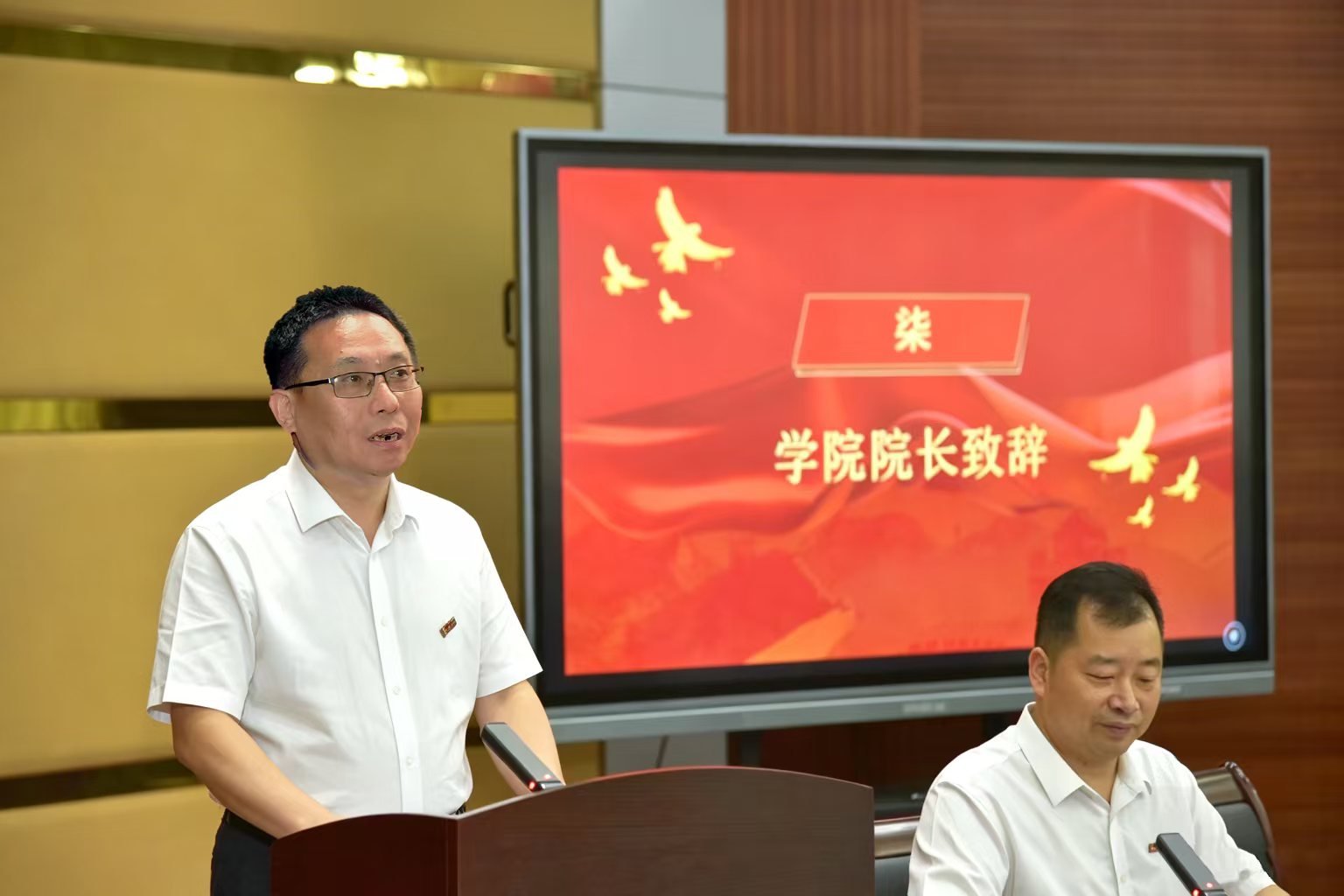 副院长陈全成
