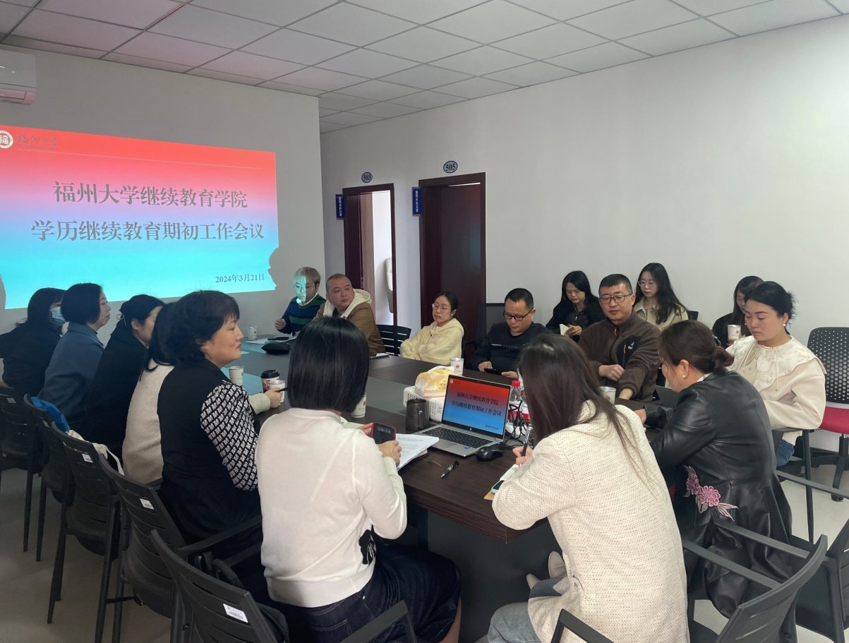 确保新学期各项工作任务有序进行