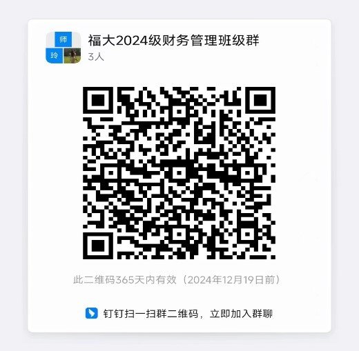 请认真阅读本须知