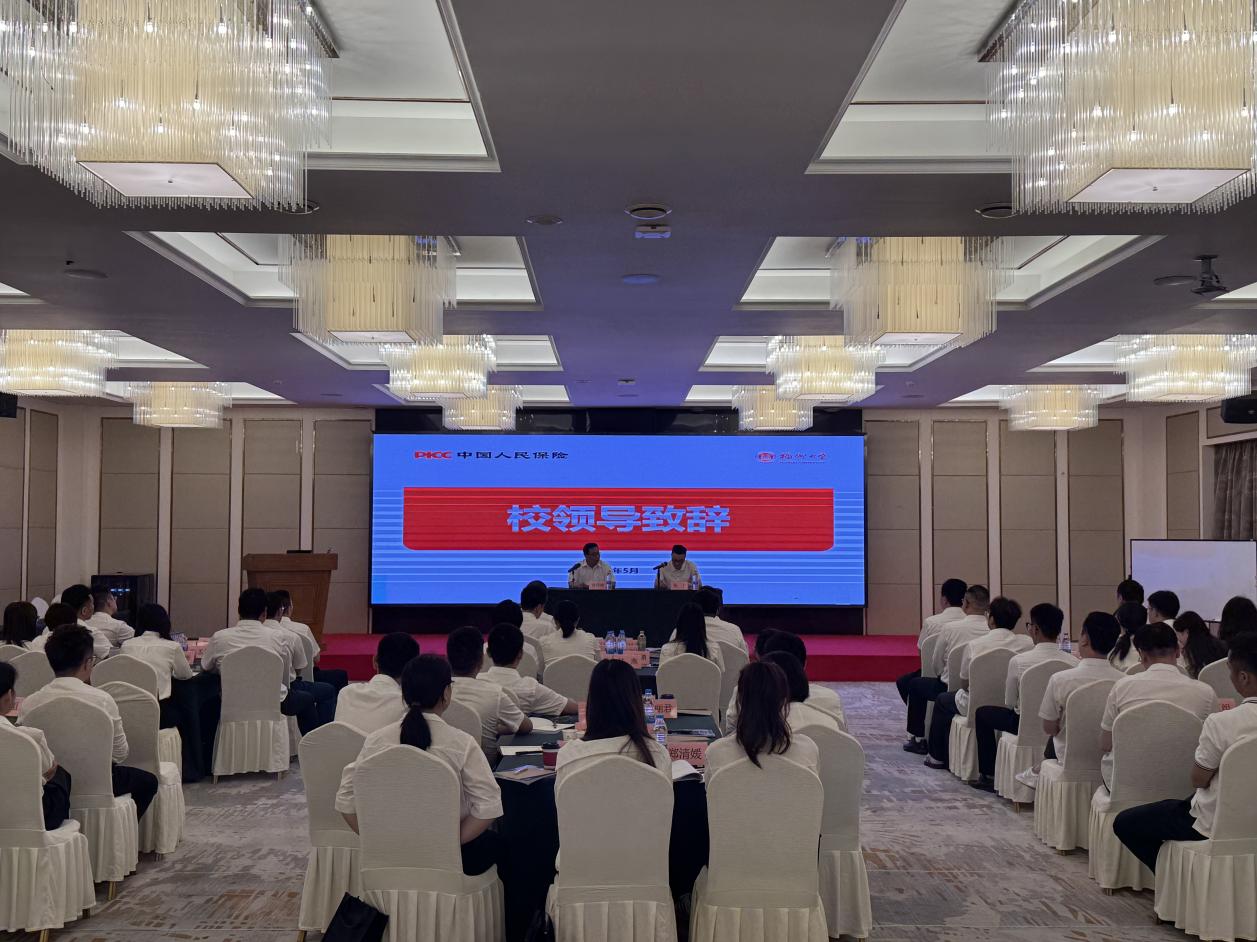 2026年人保财险福州市分欧宝电竞中