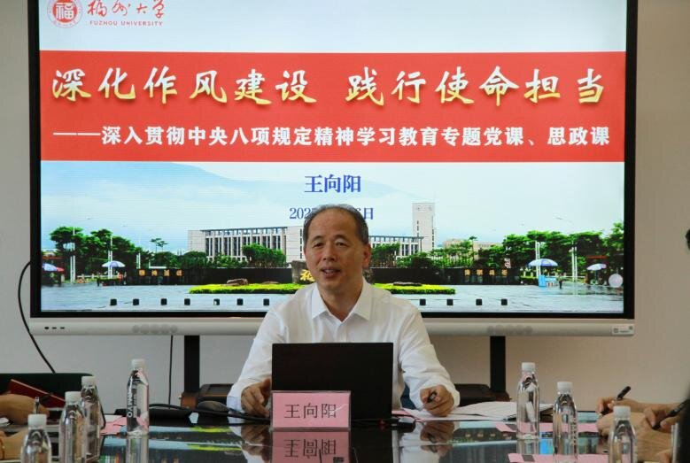校欧宝电竞中文官网最新优惠副书记王向