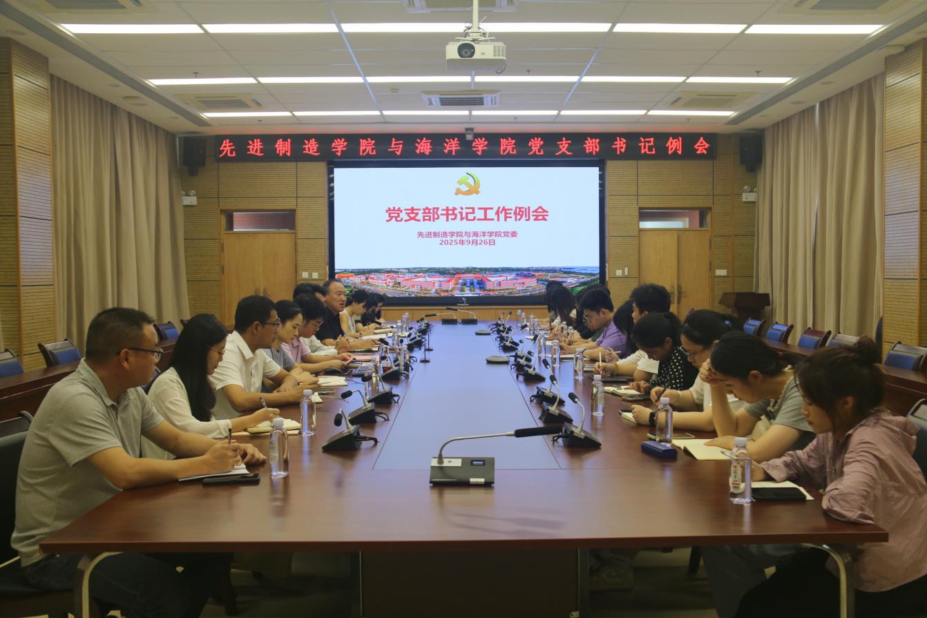 欧宝电竞中文官网宣布成为山东泰山官方