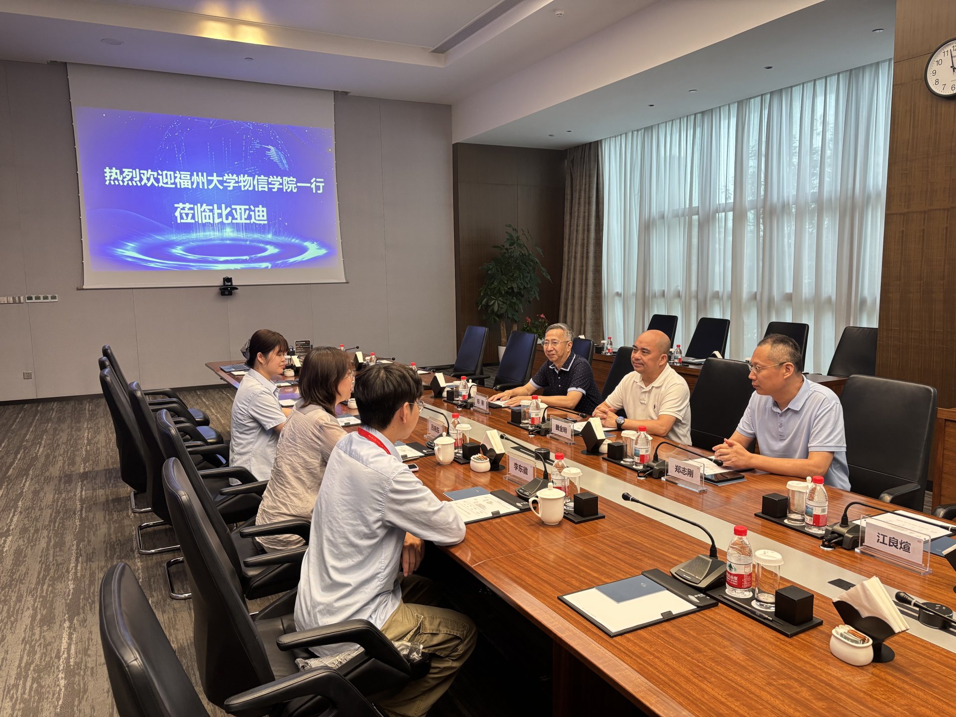 物理与信息工程欧宝电竞中文官网限时优