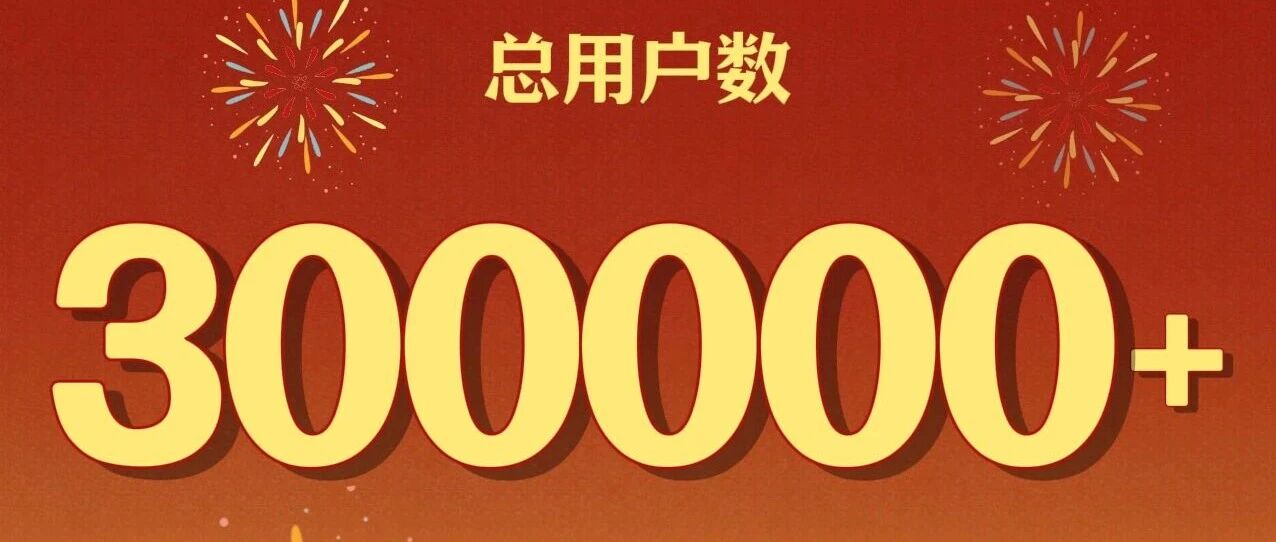 周祖翼强调