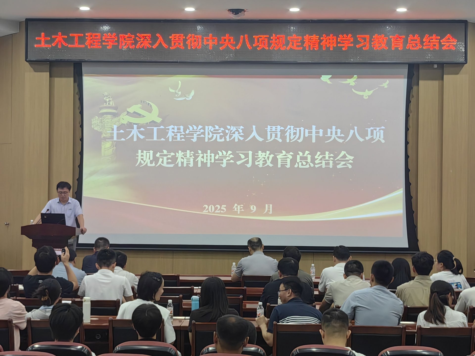 土木工程欧宝电竞网页版注册就送召开深