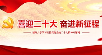 福建省福州市欧宝电竞中文官网新手怎么