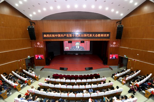 欢迎来到欧宝电竞网页版校欢迎来到欧宝
