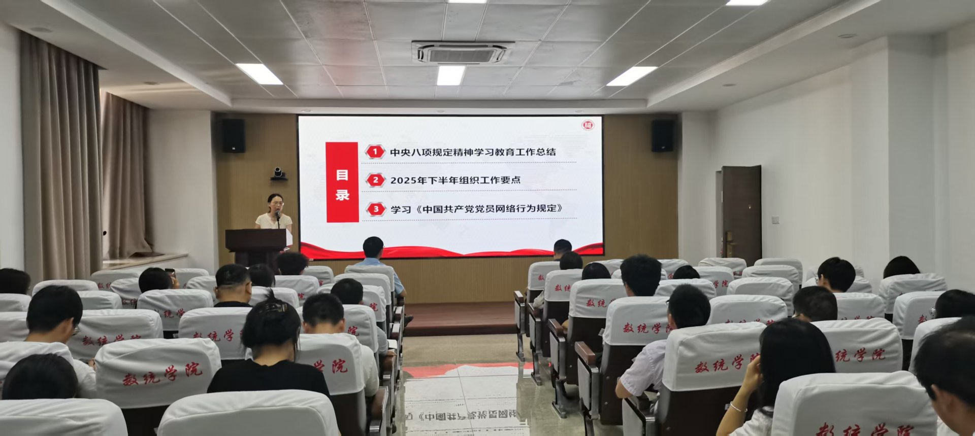 欧宝电竞网页版访问入口委员