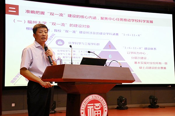 此次会议旨在全面欧宝电竞网页版手机版
