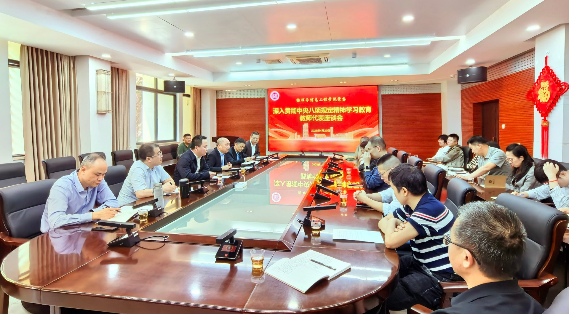 物理与信息工程欧宝电竞网页版注册就送