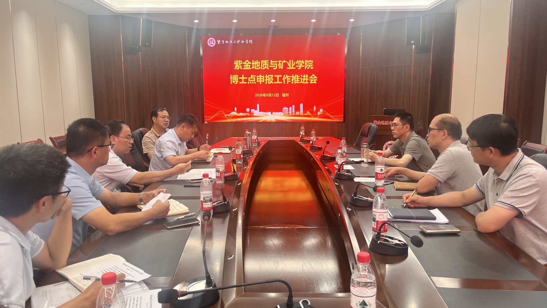 欧宝电竞中文官网app下载全体班子成