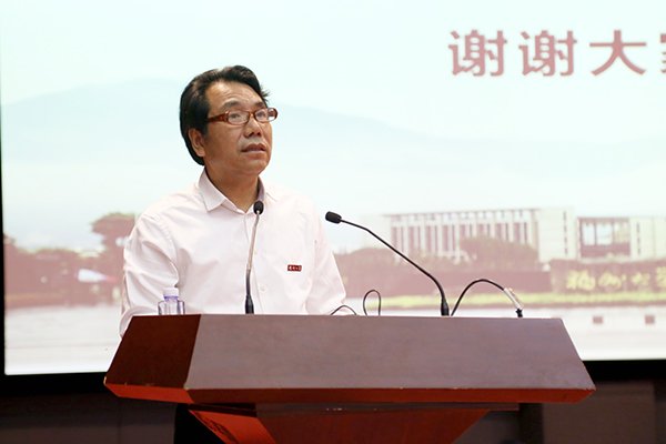 省政府关于建设世界一流大学和一流学科