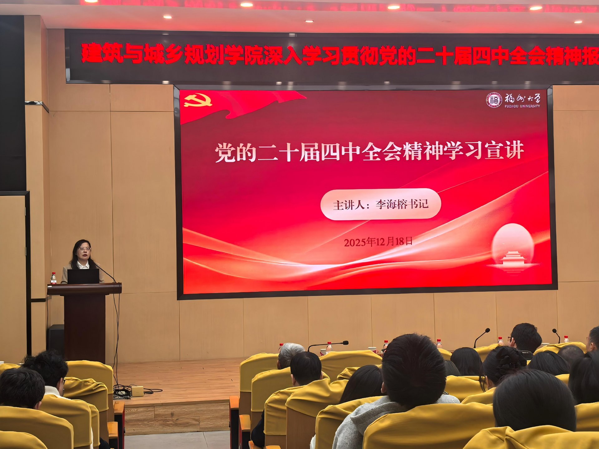 全面准确把握