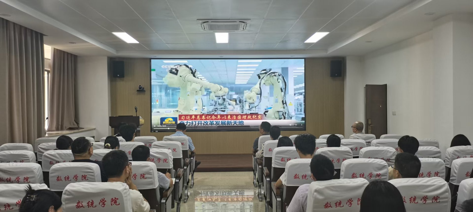欧宝电竞网页版访问入口领导班子成员