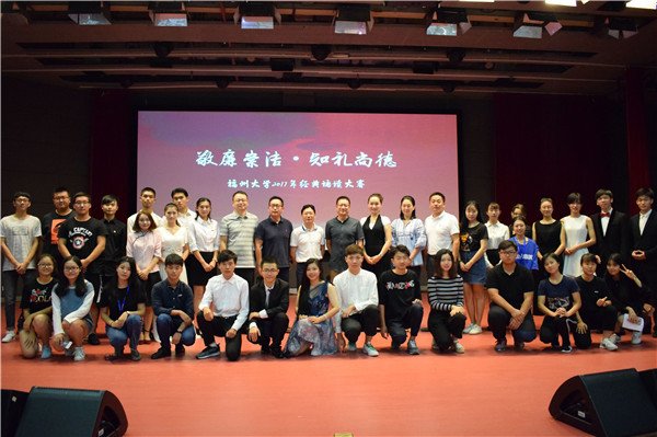 欧宝电竞中文官网限时优惠2017年“