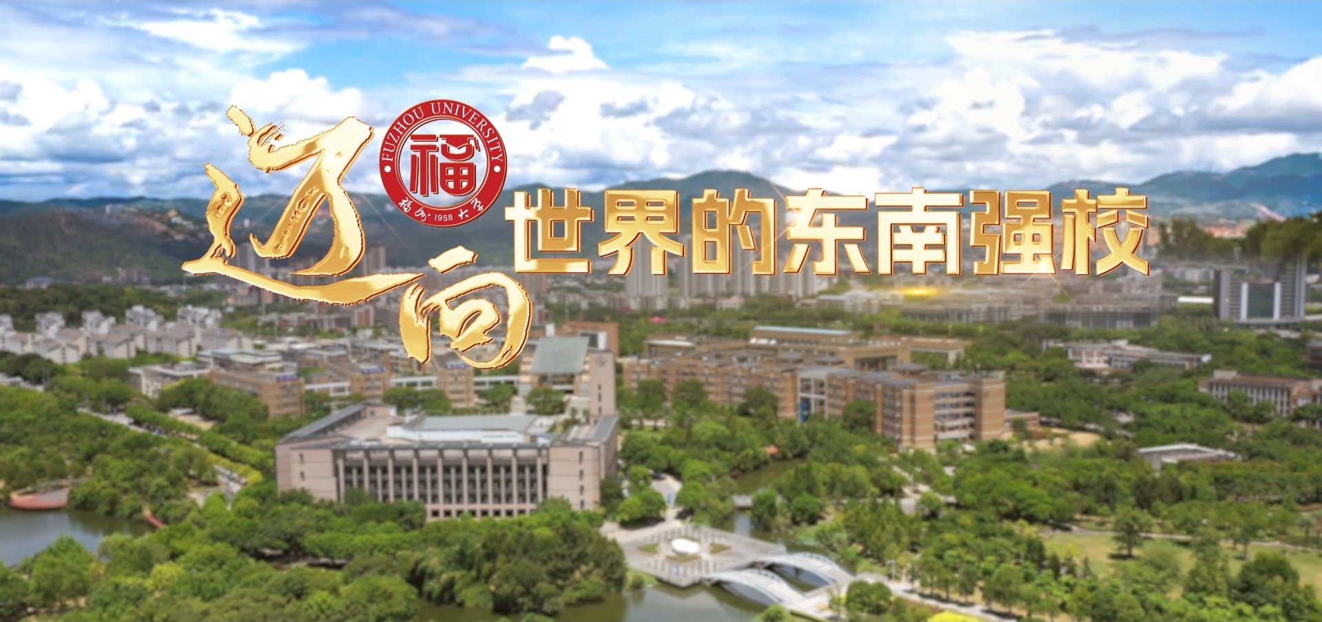 350108 主办单位