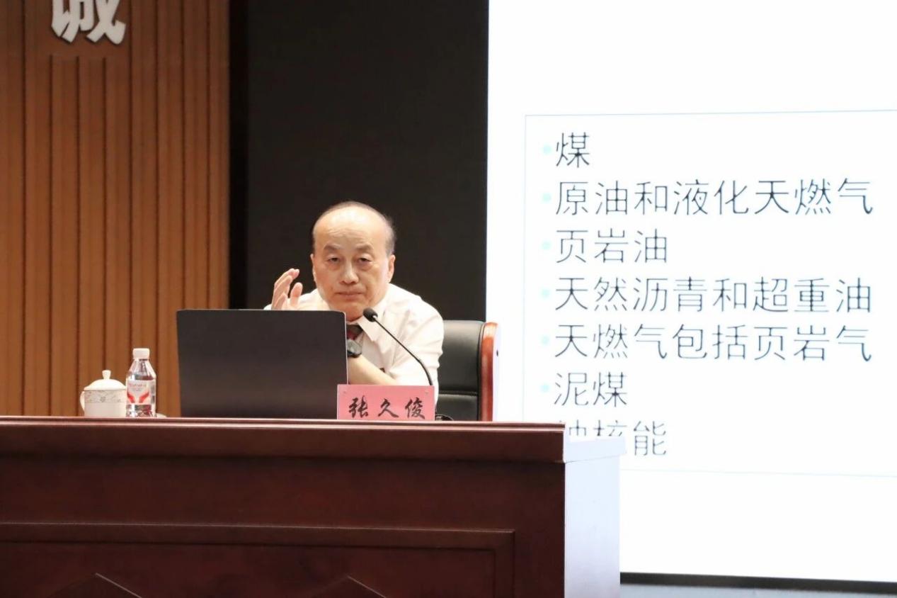 材料欧宝电竞中文官网官方网站院长张久