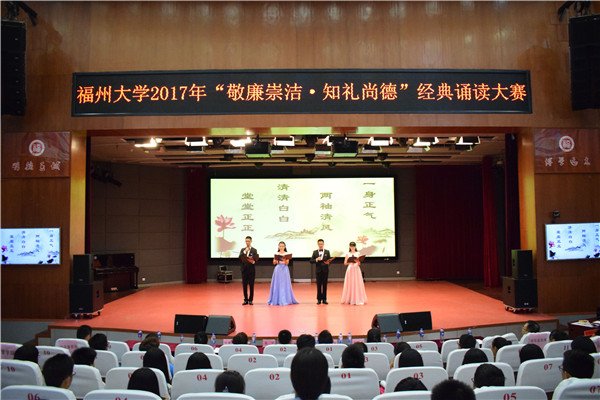 1 本次大赛由校欧宝电竞中文官网限时优惠