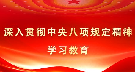 欧宝电竞网页版网页版安全访问全体校领
