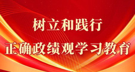 深化山海协作