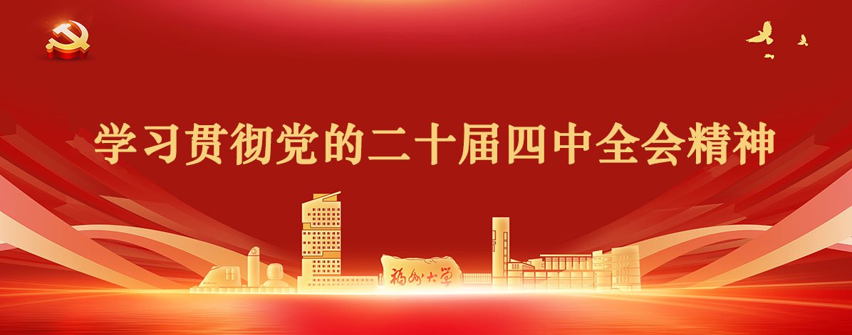 福建省福州市鼓楼区杨桥西路50号欧宝
